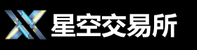 星空xxkk区块链钱包_交易所官网